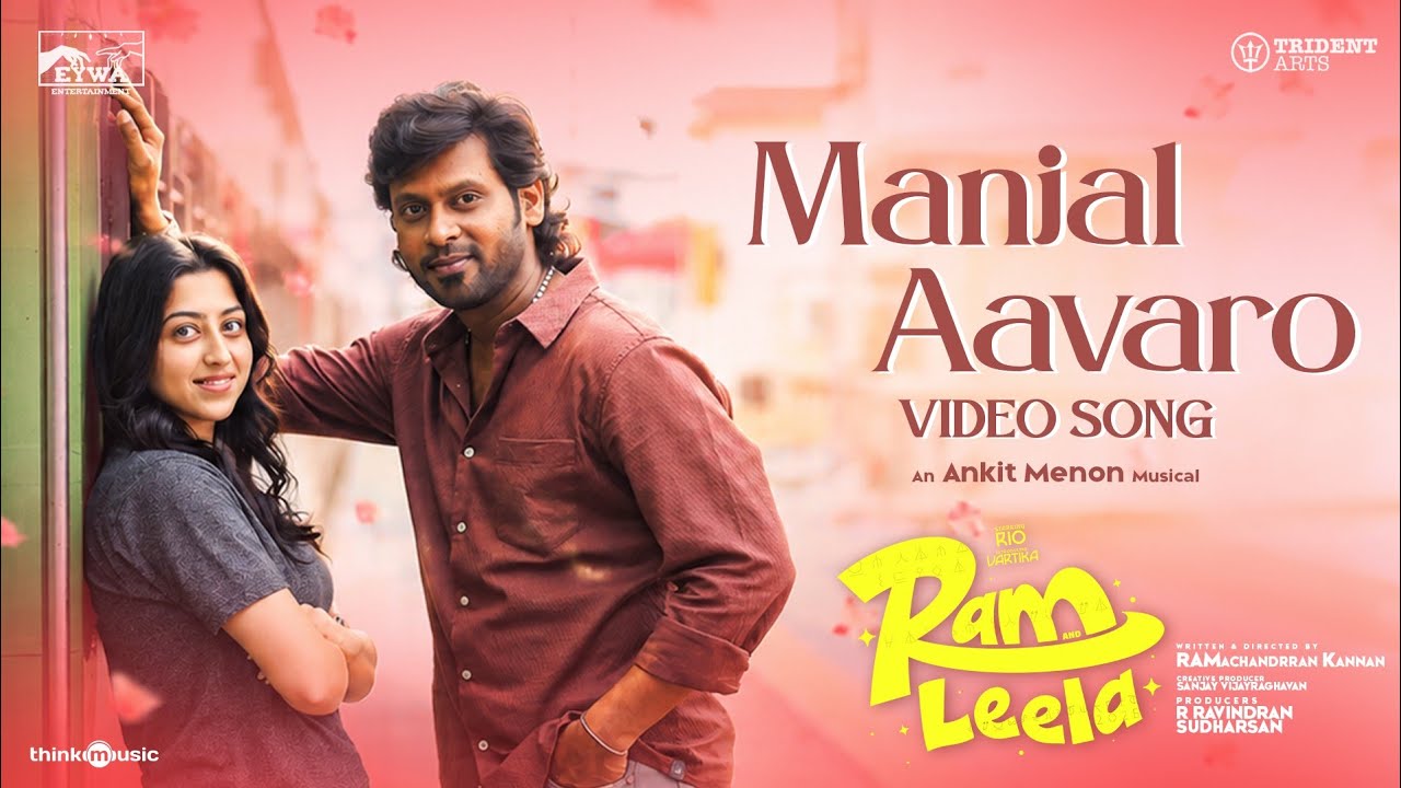 Manjal Aavaro - Video | Ram and Leela | Rio Raj | Vartika | Ankit Menon | Ramachandrran Kannan