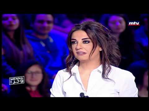 Menna w Jerr - 30/01/2017