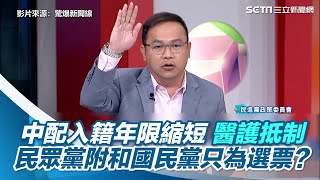 Re: [閒聊] 現金1500萬的方向