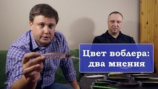 Расцветка воблеров на щуку фото