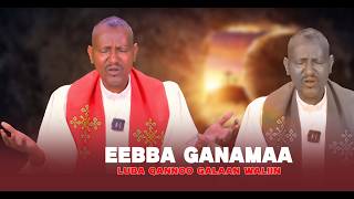 Eebba Ganamaa Luba Qannoo Galaan Waliin /764