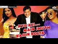Kyo Ki Main Jhuth Nahin Bolta Full Movie Comedy Movie Govinda Sushmita Sen Anupam Kher
