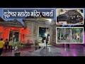 वृद्धेश्वर महादेव मंदिर पाथर्डी Vriddheshwar