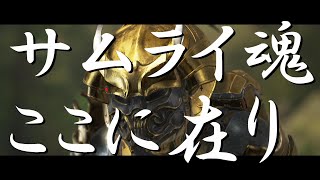 #7 サムライプレデター【Predator: Hunting Grounds（プレデターハンティンググラウンズ）】#日本人少し増えてきた説