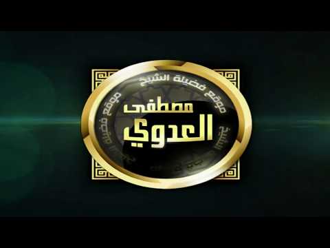  لهذا أنزلت 19 ولو بسط الله الرزق لعباده لبغوا في الأرض 