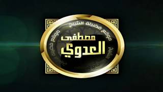 لهذا أنزلت 19 ولو بسط الله الرزق لعباده لبغوا في الأرض