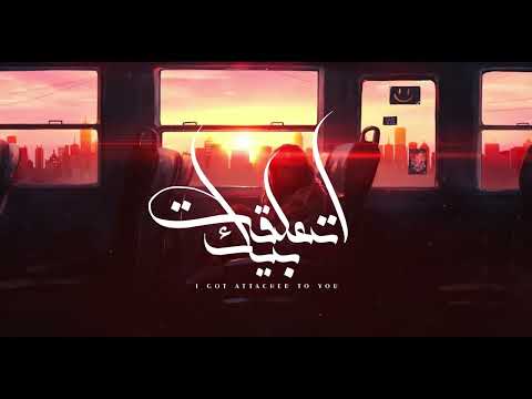 اتعلقت بيك كريم ديسكو