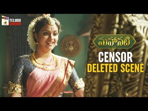 Mahanati CENSOR Deleted Scene | Keerthy Suresh | Samantha | Dulquer Salmaan | Vijay Deverakonda