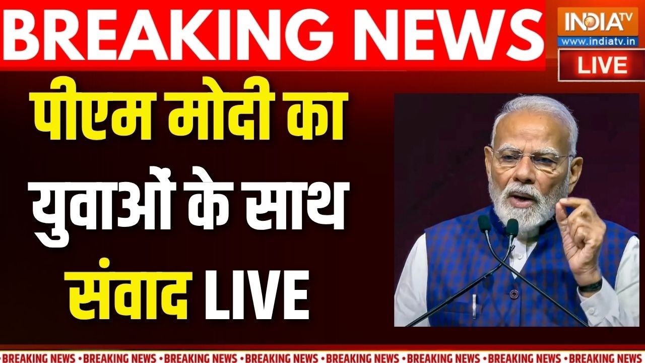 PM Modi Talk With Youth Live : पीएम मोदी का युवाओं के साथ संवाद | Viksit Vibrant Village