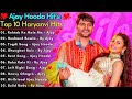 Ajay Hooda New Haryanvi Songs || New Haryanvi Jukebox 2024 || Ajay Hooda All Superhit Songs