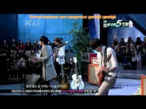 One Time CNBLUE romanji FMV