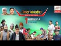 Meri Bassai Episode 612 July 23 2019 By Media Hub Official Channel