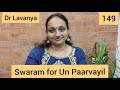 Swaram For Un Paarvayil Amman Kovil Kizhakale Dr Lavanya Voice Culture Carnatic Notes