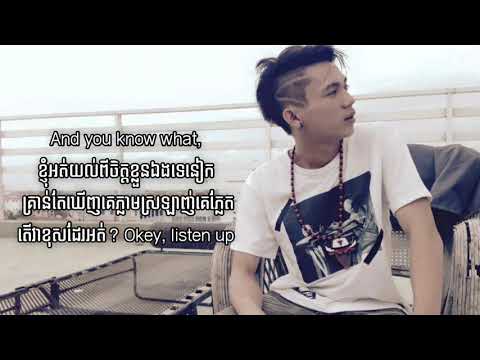 Picherith ft. Punleur (ក្មេងខ្មែរ) - រង់ចាំ