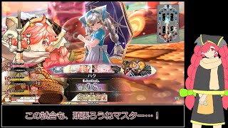 【wlwゆっくり実況】その狐、御伽の国へ行く5(ミクサ)