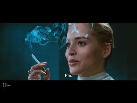 ОСНОВНОЙ ИНСТИНКТ (Basic Instinct, 1992) - трейлер с русскими субтитрами HD