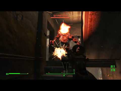 Прохождение Fallout 4 часть 8