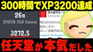 【スプラニュース5】300時間でXP3200に到達した"たぬきち"さんと直接対談やヤバすぎるスプラのBAN珍事件まとめ【ラッピー/炎上】【スプラ3/スプラトゥーン3】