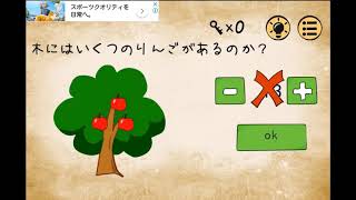 い、イライラするなッ…自分…【最高におバカなゲーム　前編】実況プレイ#1