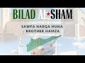 BILAD AL SHAM Sawfa Nabqa Huna Brother Hamza