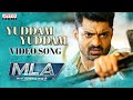 Yuddam Yuddam Video Song MLA Nandamuri Kalyanram Kajal Aggarwal Anurag Kulkarni Mani Sharma