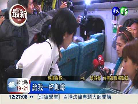 高鐵"交換生" 新幹線服勤員吸睛!