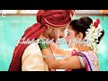 Fulal Fulal Lale Dehiya Lofi Ashish Yadav Khortha Slowed Reverb Song Sonazlofi