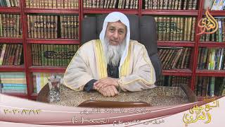 دروس عصر يوم الجمعة (50) ” علامات الساعة الكبرى ”  تاريخ 13 3 2020