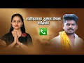 DR PRITHAM MUNDE YANI BHAU LA CALL KELA ANI HAPPY BIRTHDAY WISH KEL