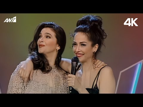 Άννα Βίσση & Κατερίνα Κούκα | Live στο show "Με αγάπη Άννα" (1995) ANT1 TV