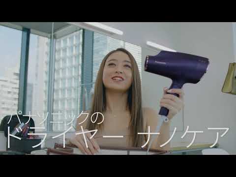 ヘアードライヤー 高浸透 [国内専用] ナノケア ネイビー EH-CNA0E-A