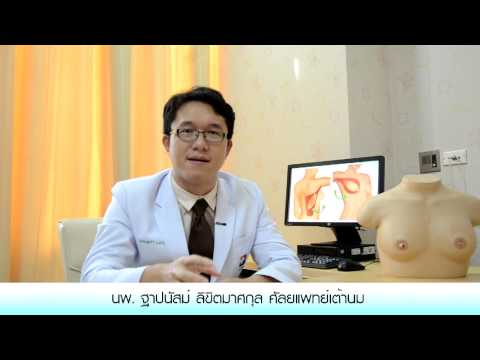 นวดสำหรับการเสริมเต้านม ใกล้หน้าอกเพิ่มขึ้น