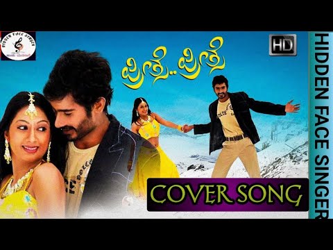 Mathalli Helodalla - Cover Song - Preethse Preethse | Yogesh @hadumanasare 