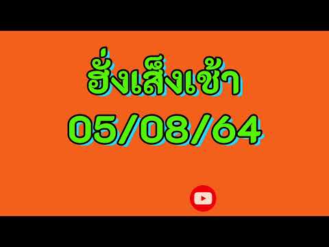 หวย หุ้น แม่น