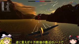 ヘタクソゆっくりのWar Thunder Part 2 【英国・空】