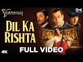 Dil Ka Rishta Full Video Yuvvraaj Katrina Kaif Salman Khan Sonu Nigam Roop Kumar A R Rahman