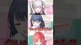 平均歩数が1000歩を超えたことを嬉々として報告する小清水透【にじさんじ/切り抜き】#shorts