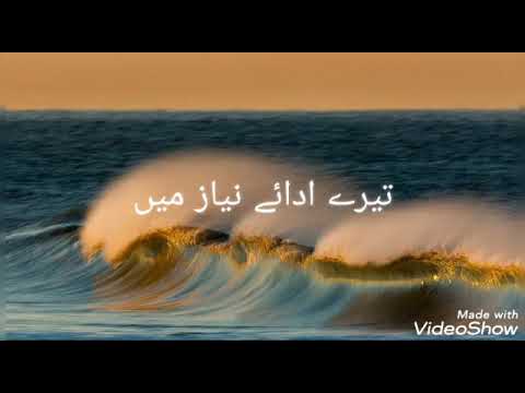 Mujhe Dekh Talib e Muntazir Nazm