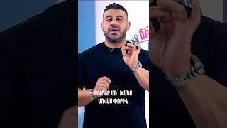 Սուրճը մի՛ խմեք սոված փորին‼️