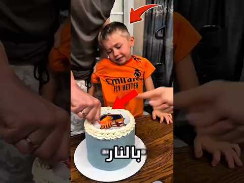 ابوه ولع كيكة عيد ميلادو بالنار 😱😳 #shorts
