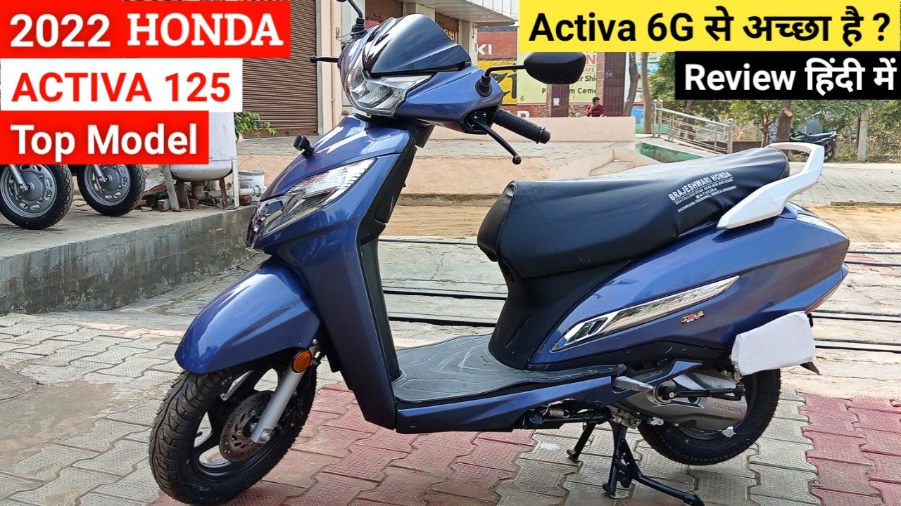 2022 Honda Activa 125 Bs6 Top Model Review | Price Features | Better than activa 6g | activa 125