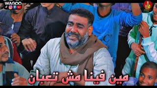 الراجل اندمج مع الغزال لدرجة انه انهار من البكاء شاهد بنفسك مين فينا مش تعبان 2023