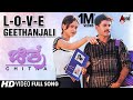 Chitra Love Geethanjali Kannada HD Video Song Prasad Rekha Vedavyas Gurukiran