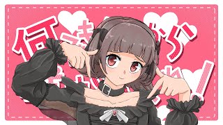- Stan! Stan ! Stan! / Una Otomachi