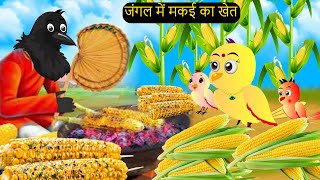 Chaalu Chidiya Ki Watch HD Mp4 Videos Download Free Chaalu Chidiya Ki Watch HD Mp4 Videos Download Free