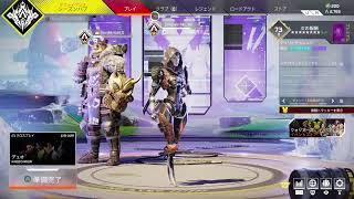＜APEX＞暇な人集まれ