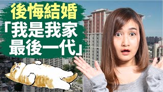 [討論] 薪水這麼低為什麼還想要結婚