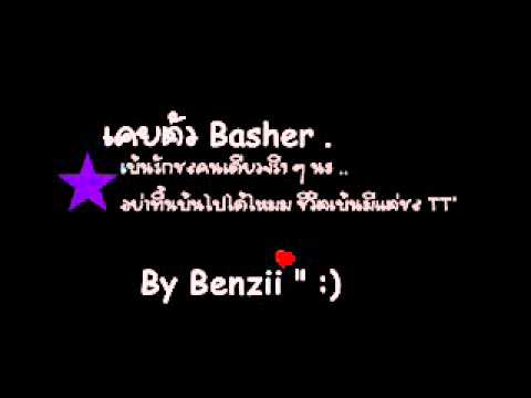 พวกเขากินเพื่อเพิ่มความแข็งแรง สมาชิกออนไลน์ที่เล็กที่สุด