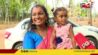 അരുവിക്കരയുടെ മനസിലാര് ? video