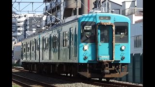 105系吹田入場